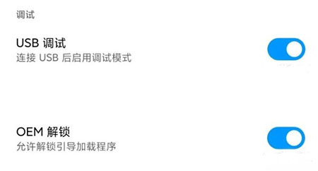 使用截图 截图