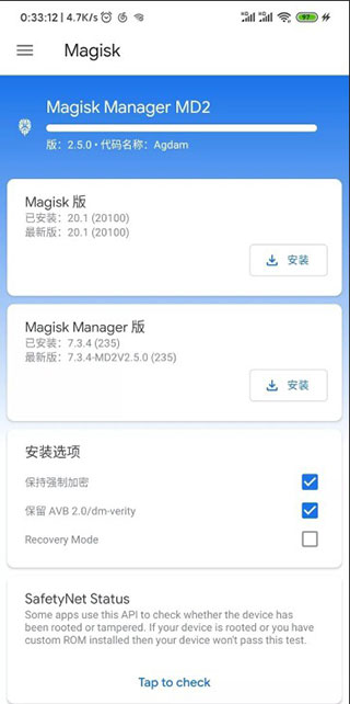 使用截图 截图