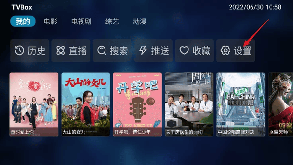 使用截图 截图