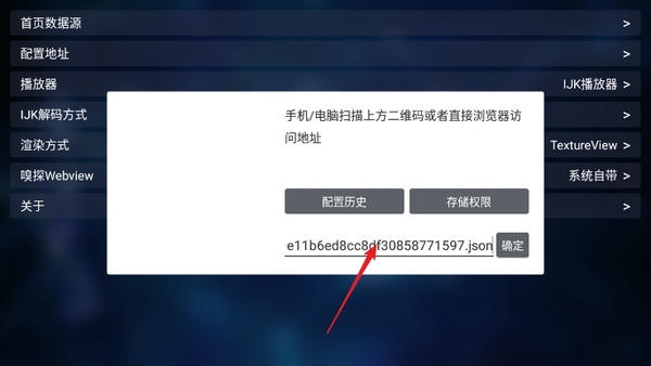 使用截图 截图