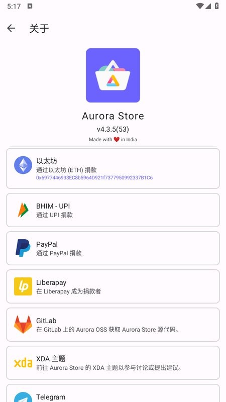 Aurora Store Aurora Store下载