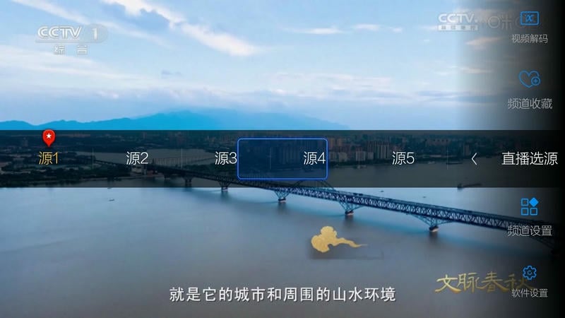 小薇直播电视版app v2.8.0.5 安卓版 2