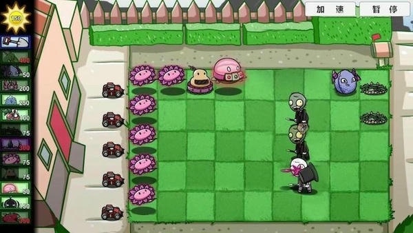 疯狂植物僵尸最新版 v1.1 安卓版 0
