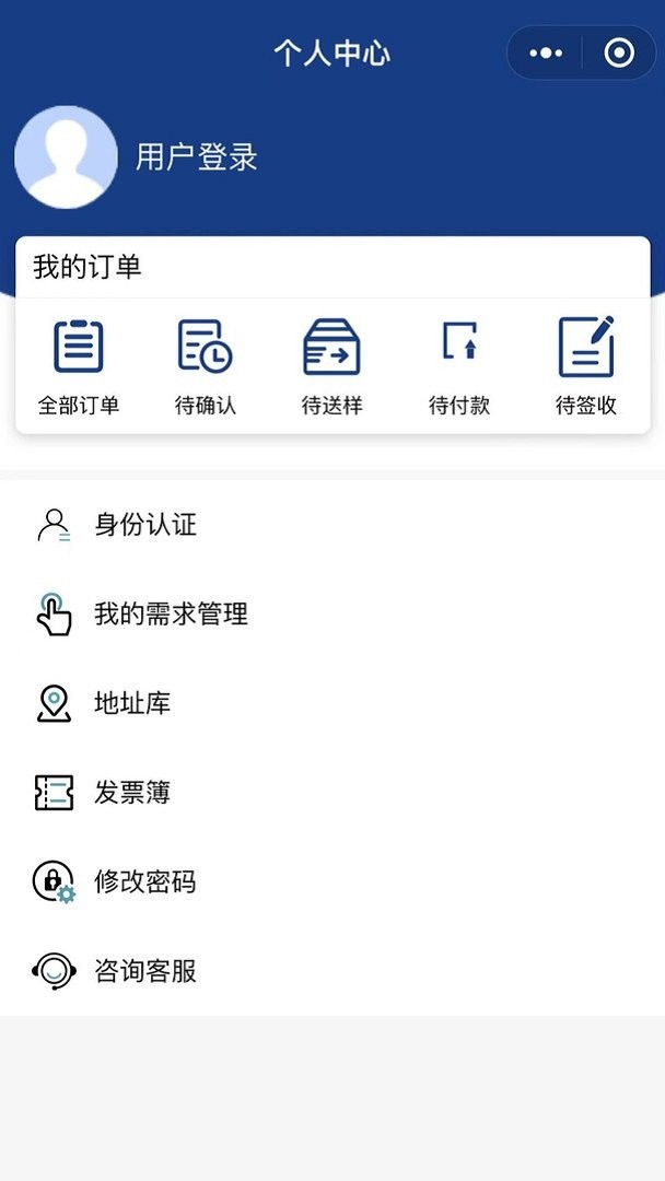 川质通官方版 v2.0.0 安卓版 2