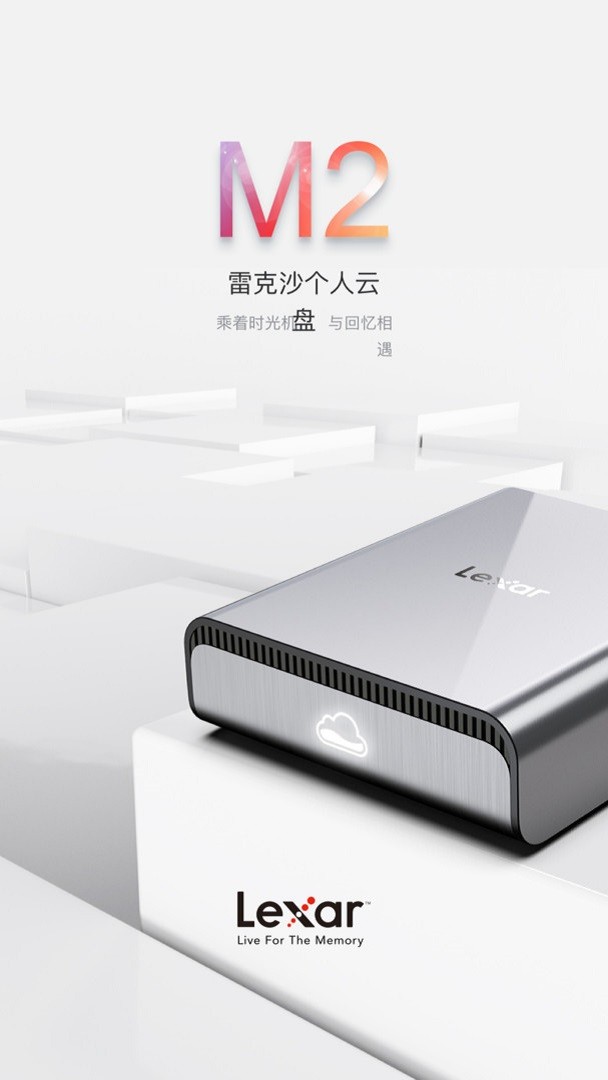 雷克沙时光机手机版 v3.0.8 安卓版 2