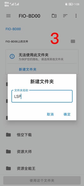 使用截图 截图