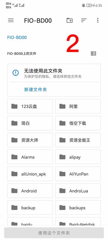 使用截图 截图