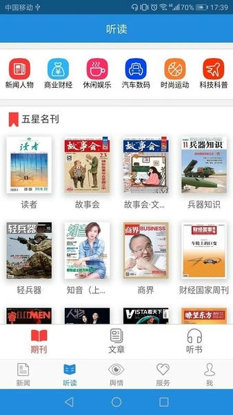 法治号官方版 v3.1.8 安卓版 2