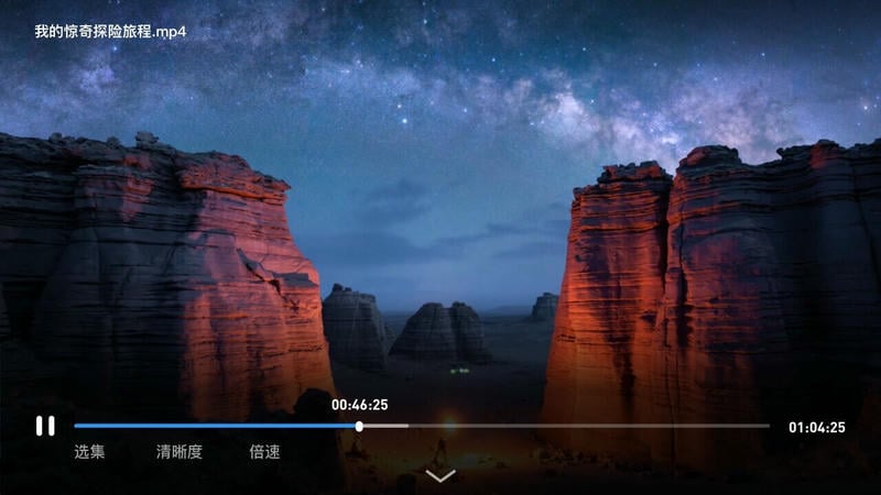 uc网盘tv版最新版本 v2.4.997 安卓版 2