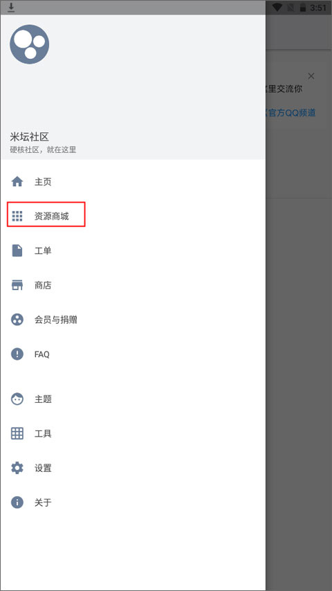 截图