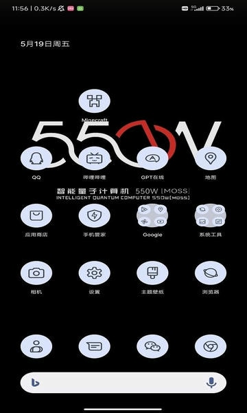 Lawnchair最新版 v12.1.0 安卓官方版 2
