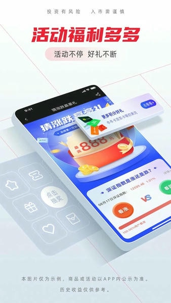 华林证券海豚股票app 海豚股票app下载