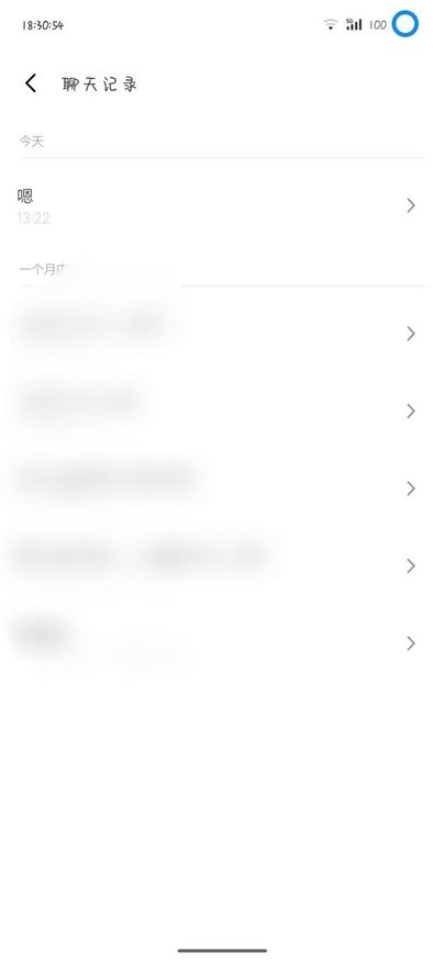aicy语音助手最新版 v11.1.10 安卓版 0
