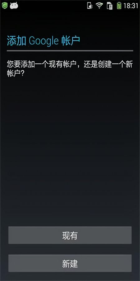 谷歌服务下载器(谷歌安装器锤子手机用) v3.5 安卓版 1
