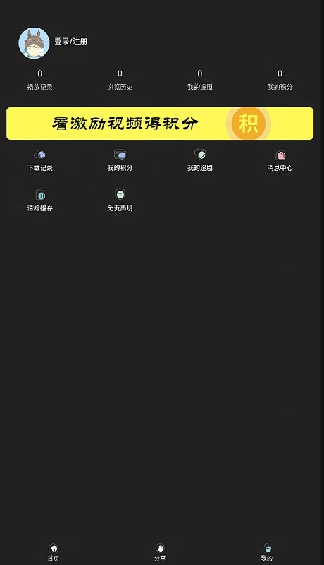 快影影视官方版 v4.0.8 安卓版 2