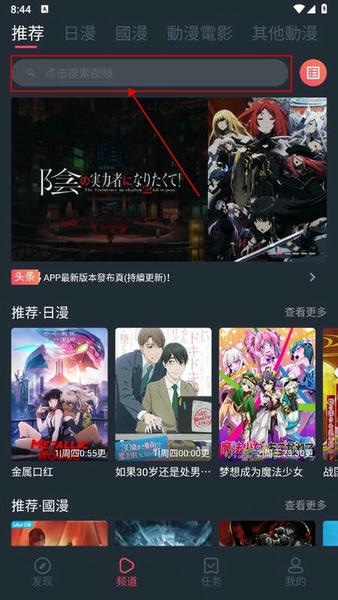 囧次元纯净版2025最新版 囧次元纯净版下载