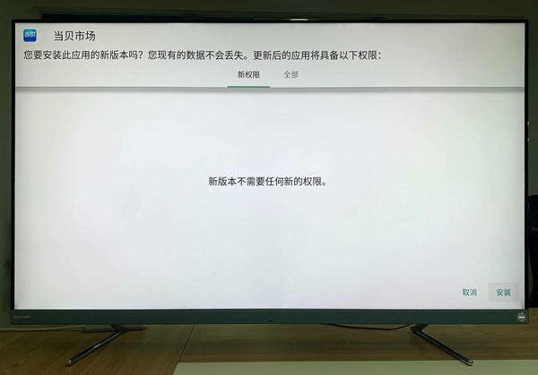 使用截图 截图