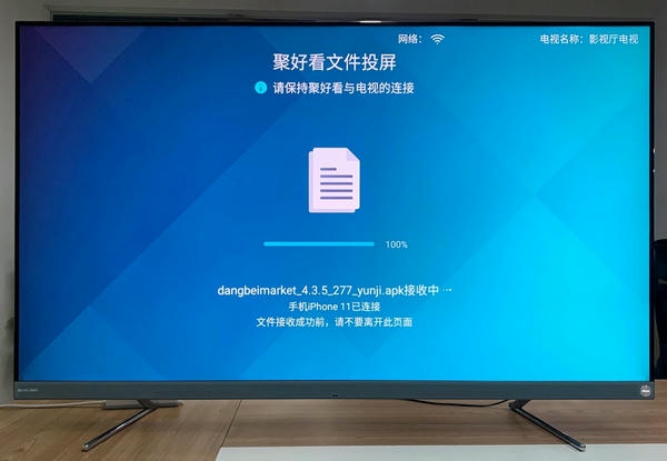 使用截图 截图