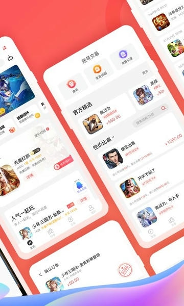 66手游官方版 v5.11.7.2 安卓版 1