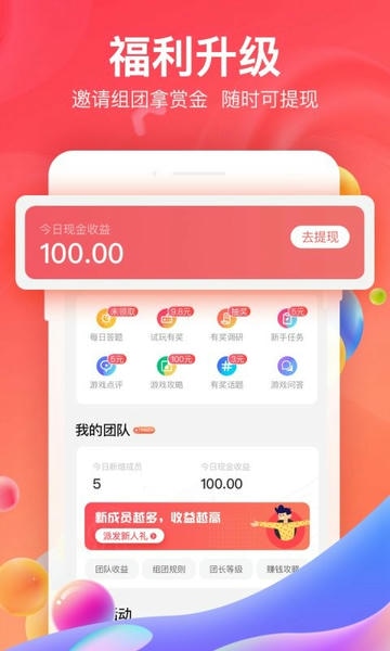 66手游官方版 v5.11.7.2 安卓版 2