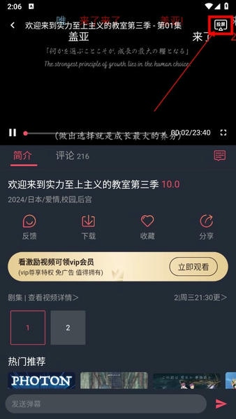 heibai弹幕动漫app官方版 heibai弹幕动漫app下载