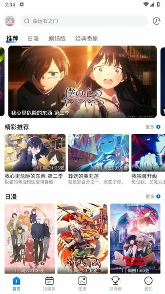 omofun最新版本 v1.1.55 安卓版 0
