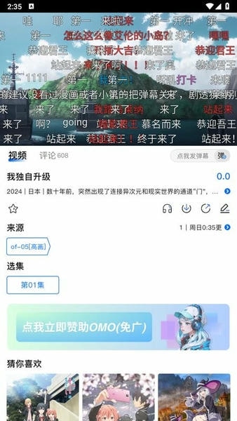 omofun最新版本 v1.1.55 安卓版 2