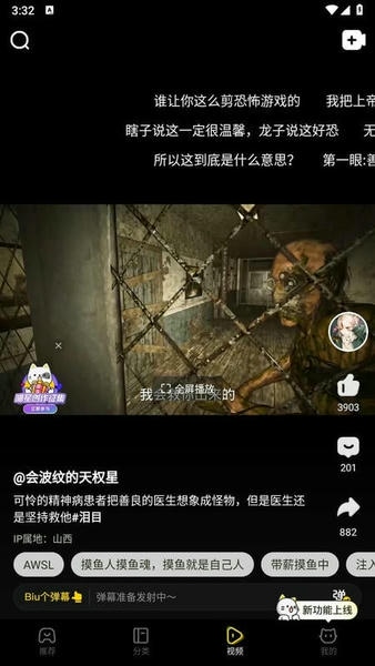 摸摸鱼官方正版 v1.53.0 安卓版 2