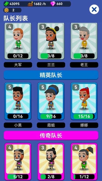 放置消防局无限金币版