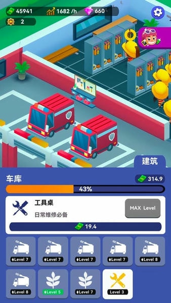 放置消防局无限金币无限钻石 v1.0.33 安卓最新版 1