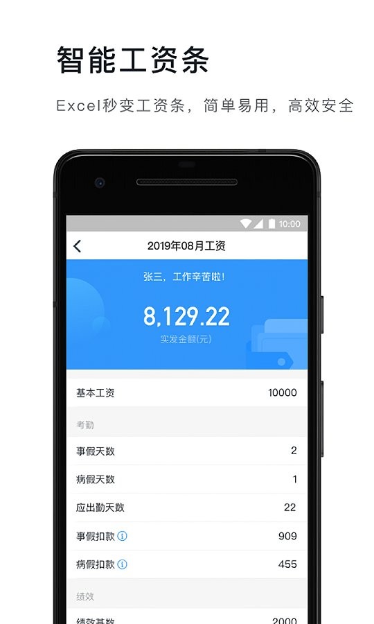 太好钉手机版 v2.12.12 安卓版 2
