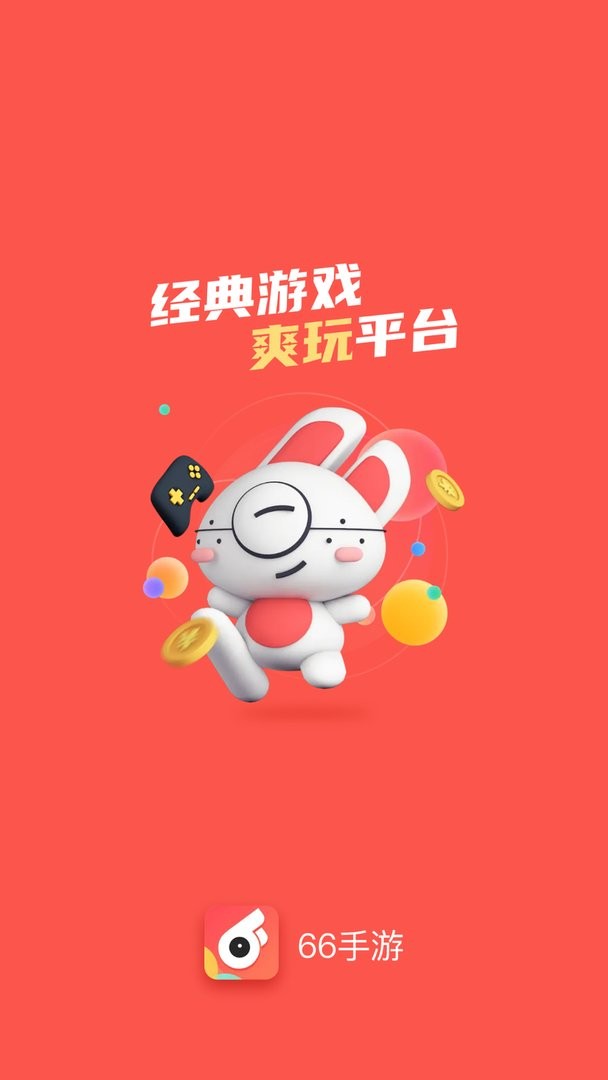 呵呵手游盒子变态版 v5.10.14.1 安卓版 0