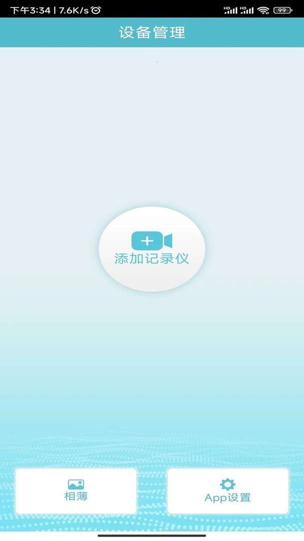 迪迪乐拍最新版 迪迪乐拍官方版