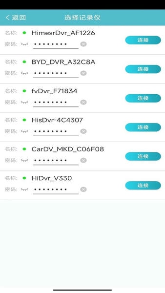 迪迪乐拍最新版 v2.5.5.7 安卓版 0