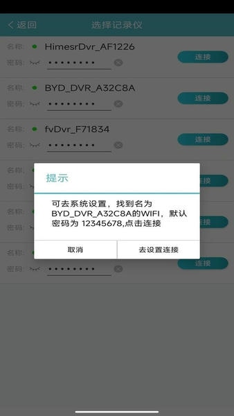 迪迪乐拍最新版 v2.5.5.7 安卓版 2