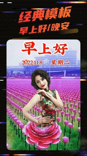 影秀相机软件 v2.0.6 安卓版 0
