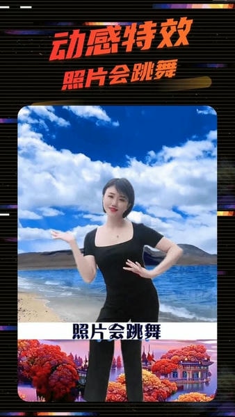 影秀相机软件 v2.0.6 安卓版 2