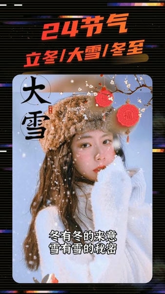 影秀相机软件 v2.0.6 安卓版 1
