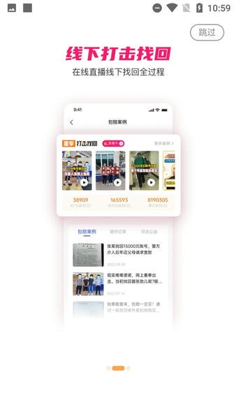 看个号代售软件 v1.11.8 安卓版 0