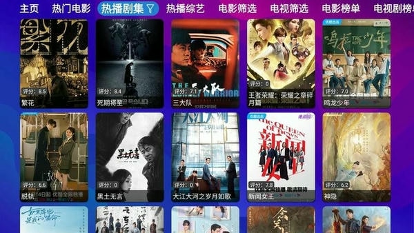 星辰仓电视机顶盒TV版 v5.0.44.1 安卓版 2