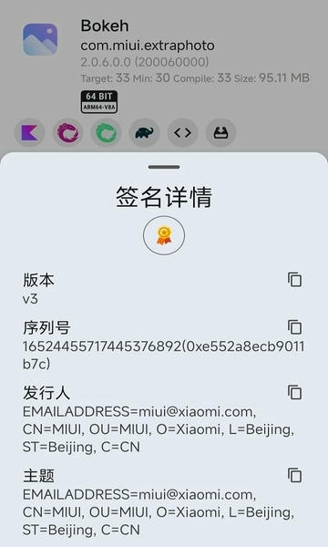 Bokeh官方版 v2.0.6.0.0 安卓版 2