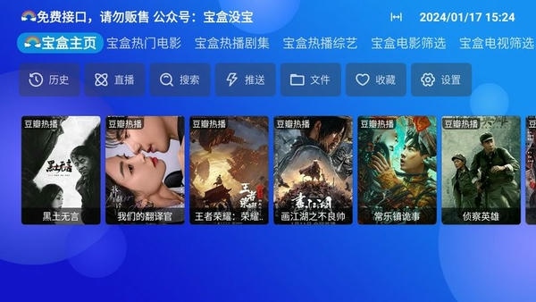 月光宝盒Plus最新版 月光宝盒Plus官方版