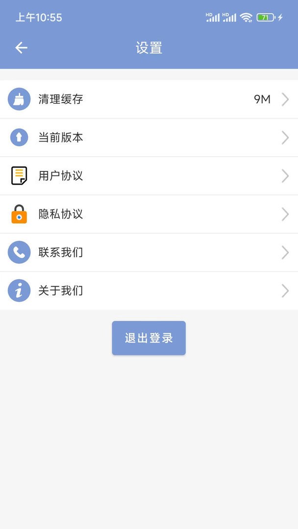 学驾考一件事最新版 v0.1.123 安卓版 0
