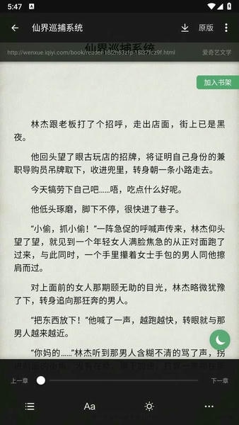 搜书大师软件 v23.15 安卓最新版 3
