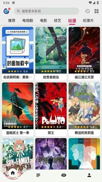 乐看视频免费追剧app v5.0.1 安卓最新版 0