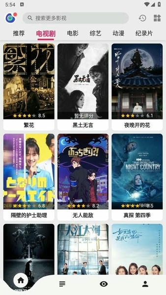 乐看视频免费追剧app v5.0.1 安卓最新版 2