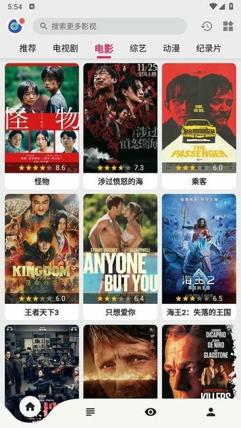 乐看视频免费追剧app v5.0.1 安卓最新版 3