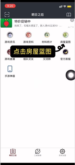 顽皮兔星球重启 顽皮兔最新版