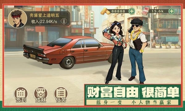 时光杂货店最新版 时光杂货店官方版