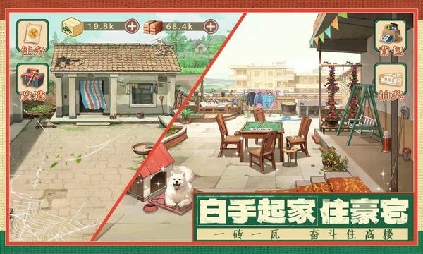 时光杂货店最新版 v3.5.0 安卓版 2